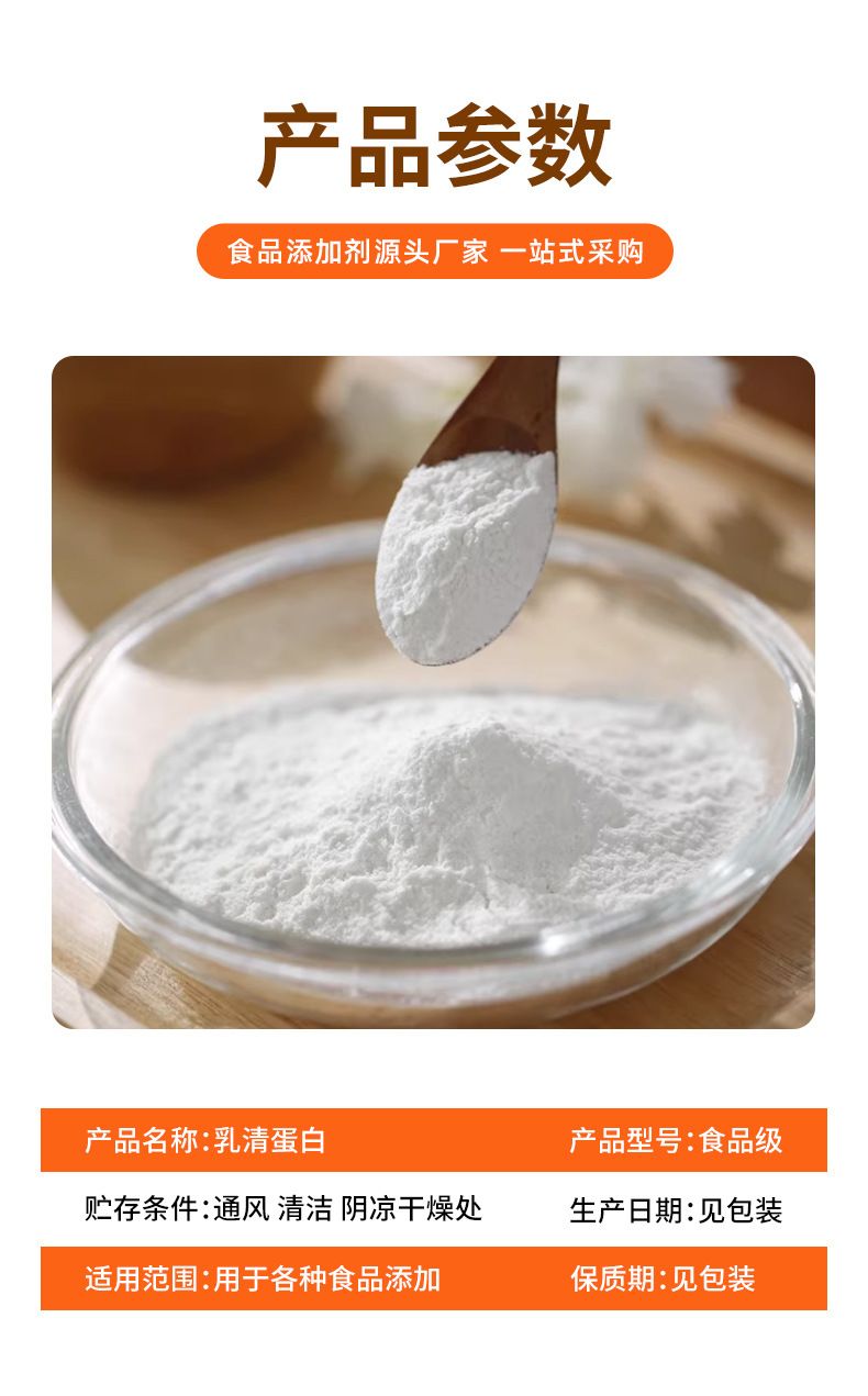 Whey Protein WPC80 Konsantre, Kolombiya, Gıda Kalitesi