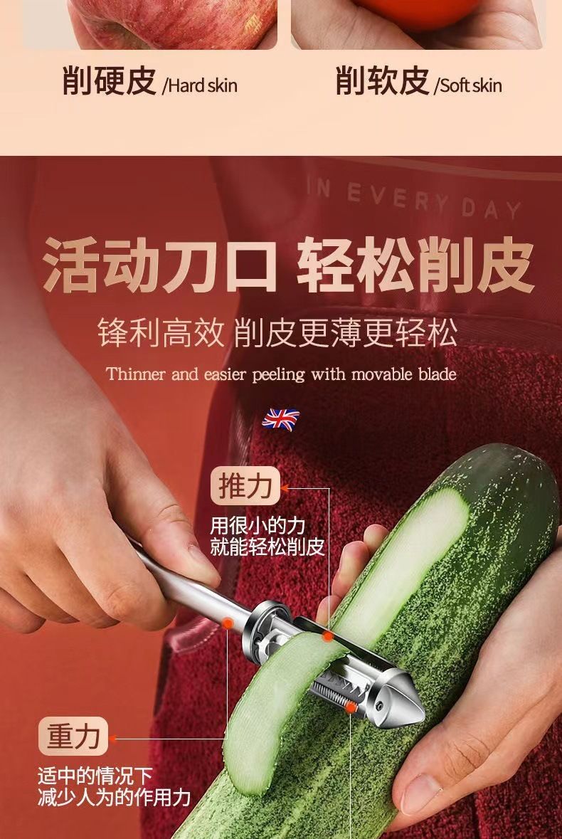 Zinc alloy three-in-one vegetable peeler, stainless steel kitchen grater