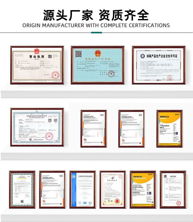 跨境爆品何首乌洗发水养发去屑止痒控油蓬松乌黑发纯植物养护乳