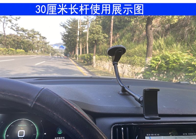 Car phone holder, windshield suction cup, 360° rotating