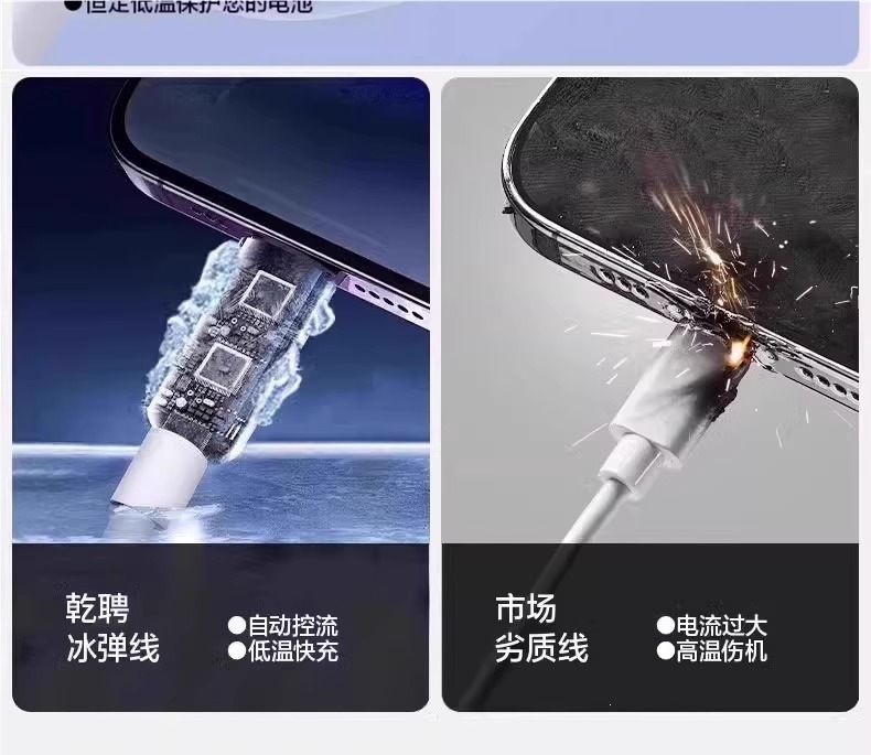 三合一120W超级快充多口充电器数据线一拖三多头USB插头耳机三口