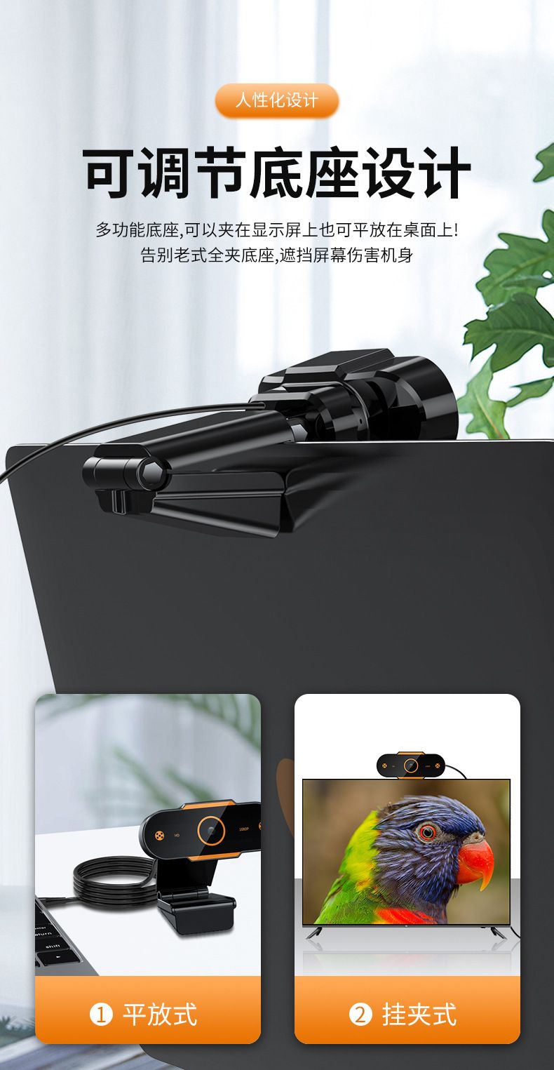 X9 1080P HD USB webcam