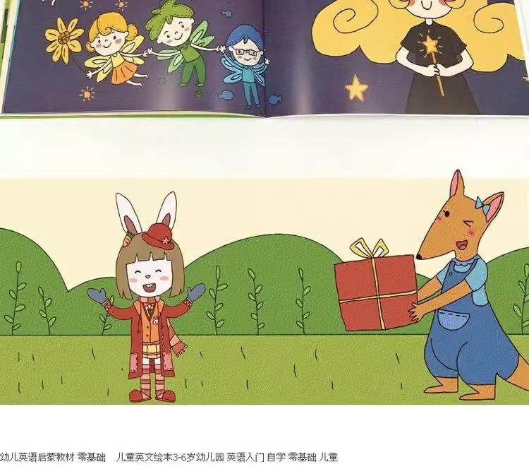 Bilingual children's picture book Chinese-English