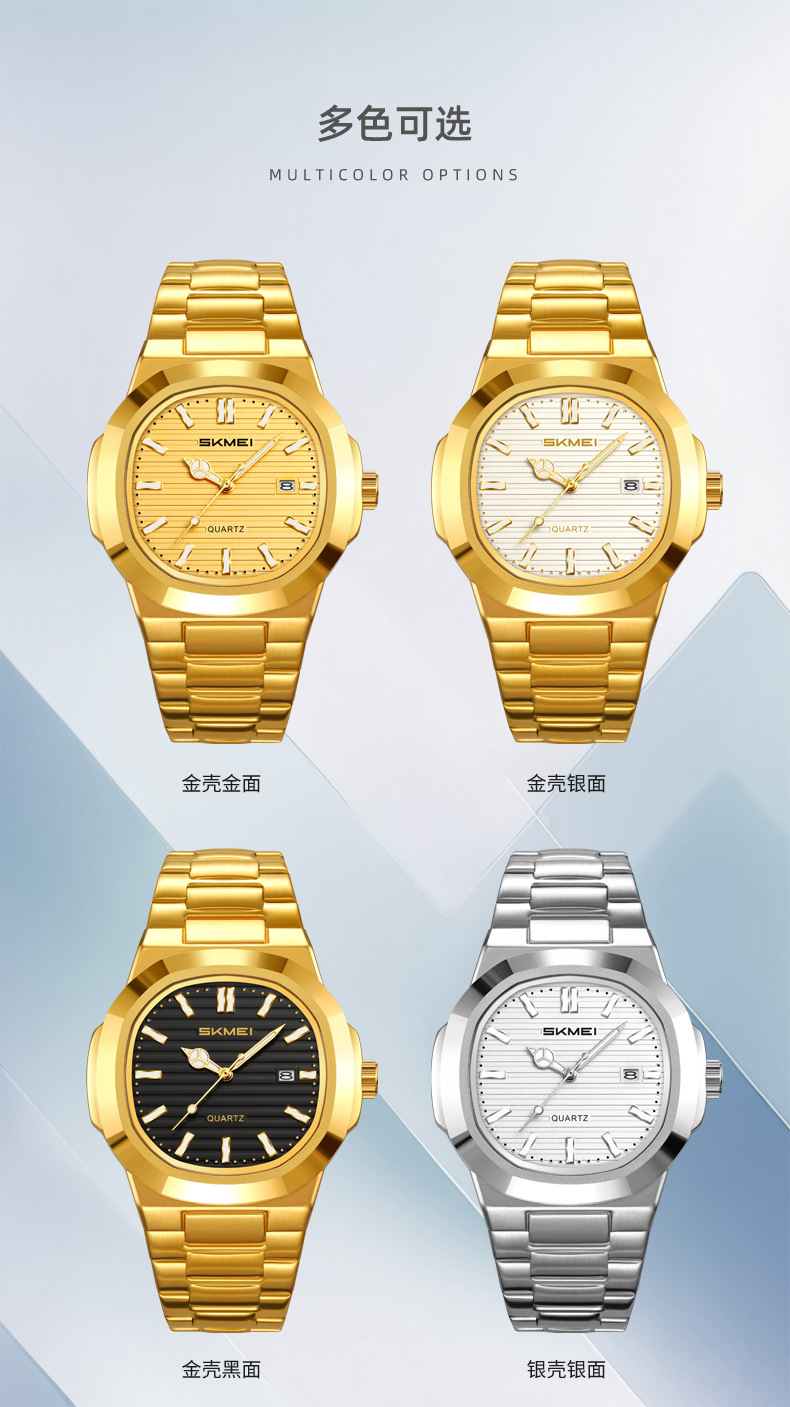 Shike Mei Stahlband Herrenuhr, Quarz, Leuchtkalender