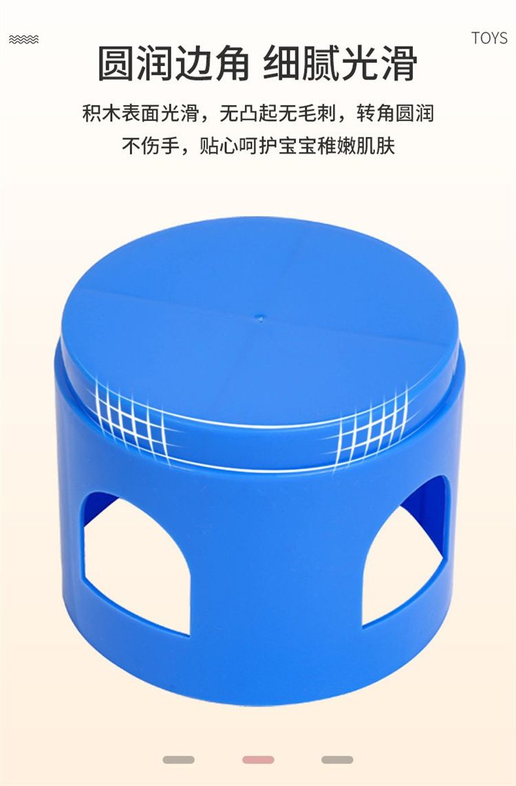 儿童玩具欢乐大积木早教中心室内塑料益智拼插建构大颗粒拼搭积木