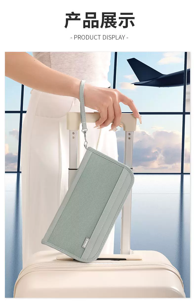 Passport organizer with RFID protection