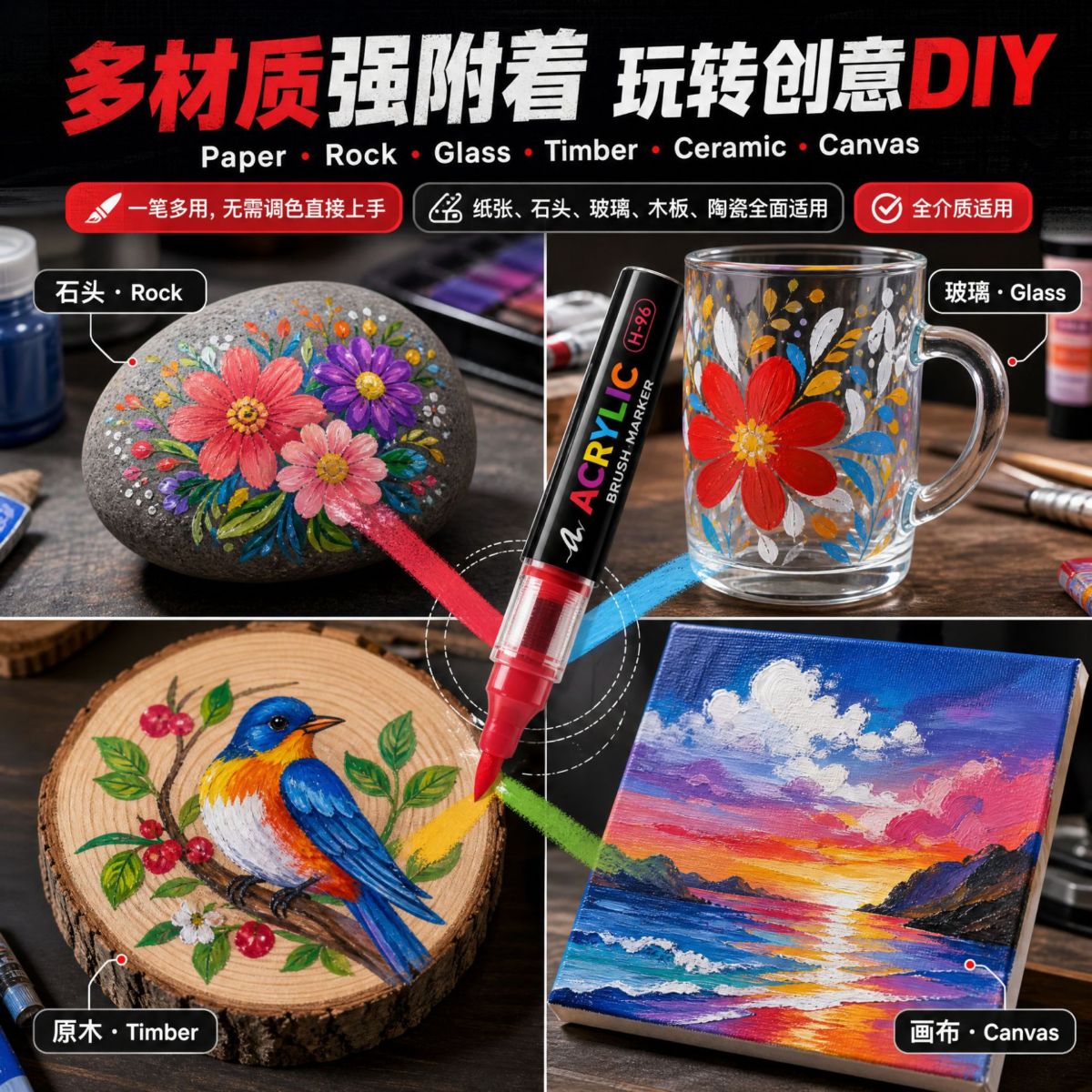 跨境直液式丙烯马克笔软头大容量彩色套装diy涂鸦美术绘画水彩笔