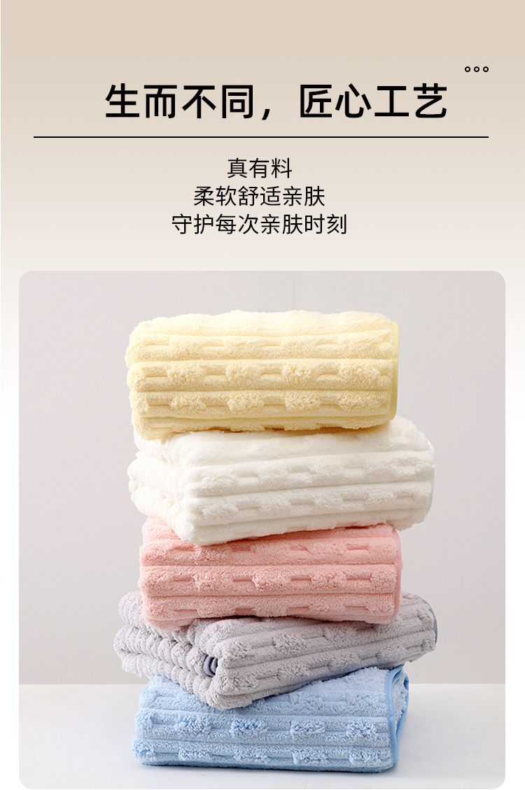 Bamboo velvet bath towel set 3-piece quick-drying