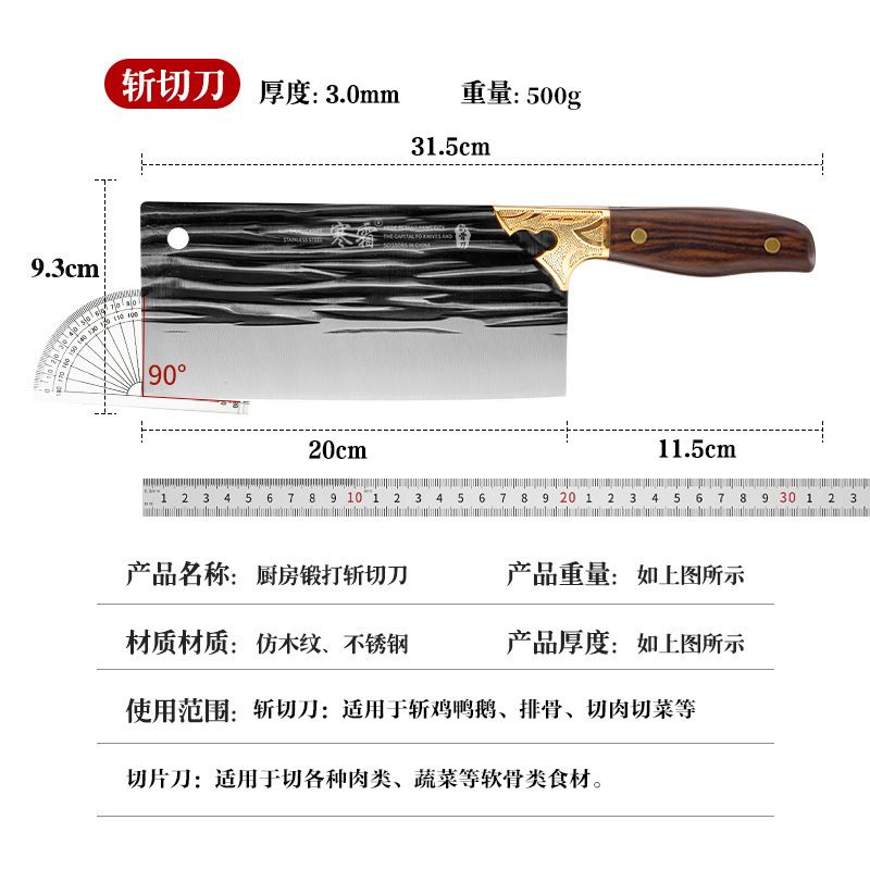 手工锻打菜刀龙泉砍骨刀家用切片刀厨房斩切刀不锈钢切菜刀套装