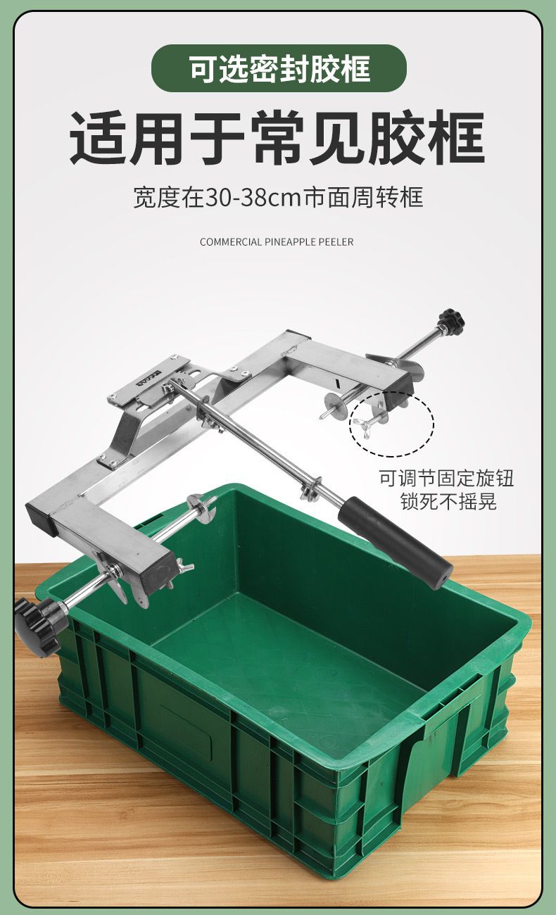 Automatic Pineapple Peeler Stainless Steel