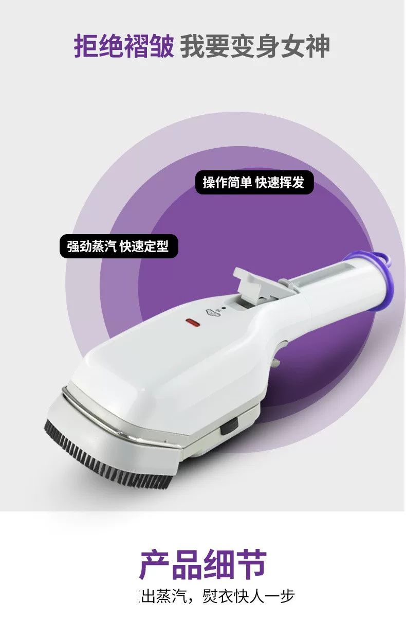 Jinke 760 portable handheld electric garment steamer