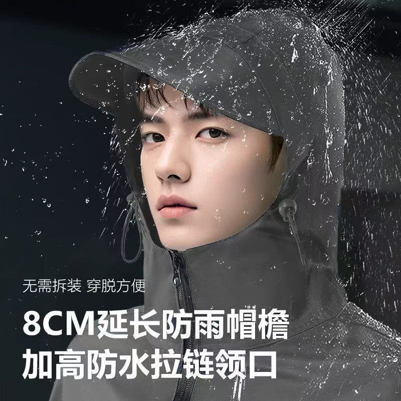 Full-length raincoat, waterproof, heavy rain protection