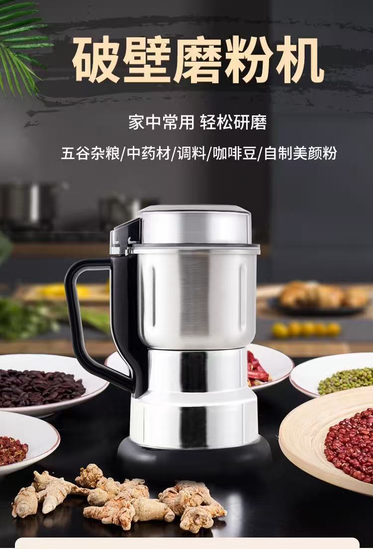 Electric Coffee Bean and Spice Grinder