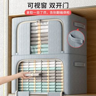 Fabric clothing storage box, large capacity, foldable, home organizer