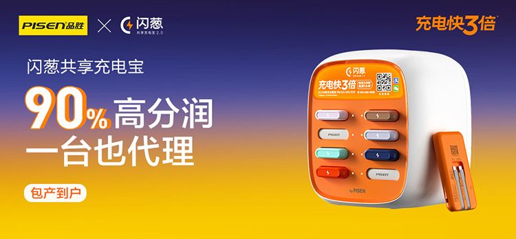 Pinsheng 3-in-1 braided 100W şarj kablosu, Type-C hızlı