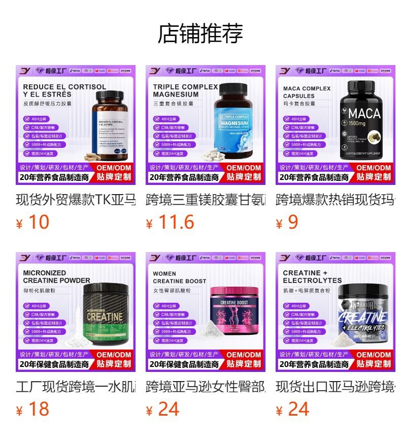 Creatine Powder Kreatin-Monohydrat Sportergänzung