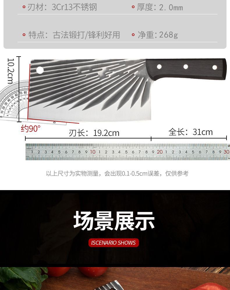 Yangjiang Paslanmaz Çelik Bıçak Seti, 2 Parça