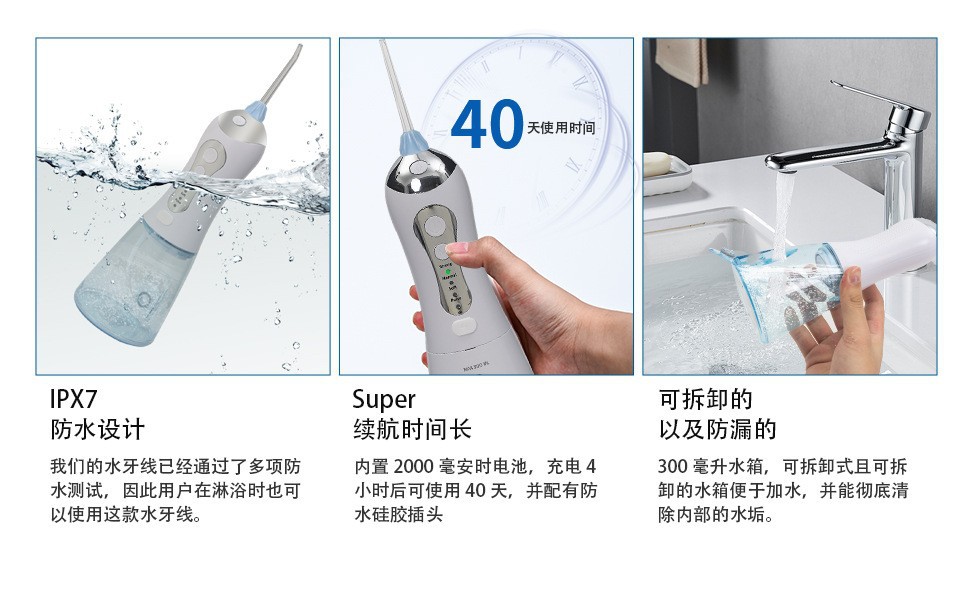 Diş suluğu elektrikli 300ml su tankı taşınabilir