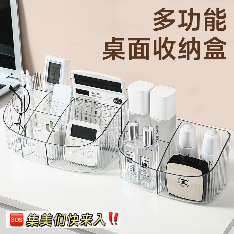 Luxury acrylic cosmetics and skincare storage organizer, large capacity