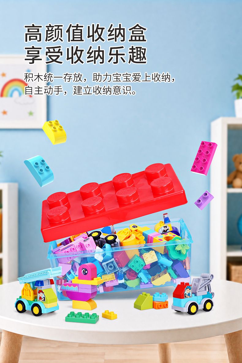 Five-star building block park set, large pieces, train and animal storage box