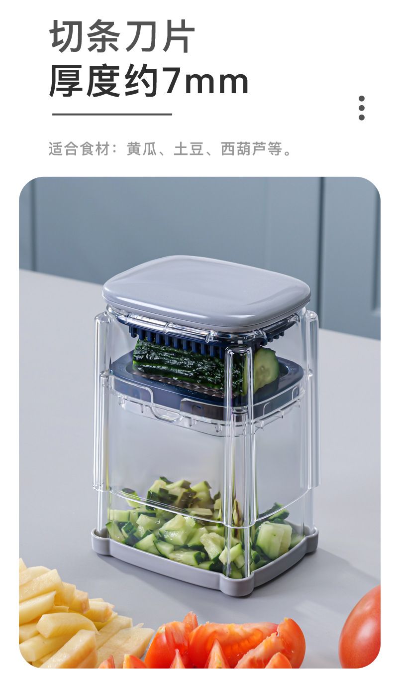 薯条专用切条器家用厨房多功能按压切菜神器黄瓜西红柿切丁切片器