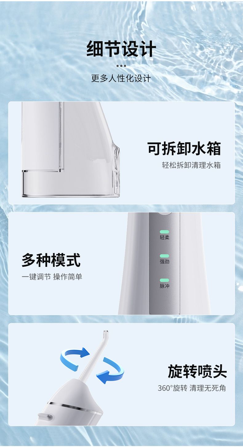 Ultrasonic oral irrigator, rechargeable, portable, gum care, waterproof