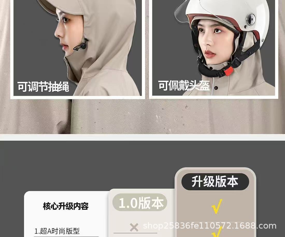 Electric vehicle raincoat, adult full body with sleeves