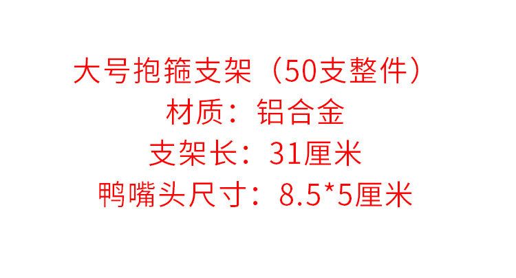监控摄像头抱杆支架铝合金万向鸭嘴抱箍电线杆抱柱墙角铝支架606