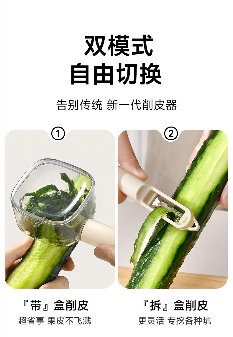 Multifunctional fruit peeler kitchen tool