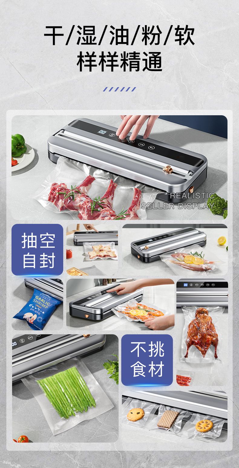 Vacuum sealing machine, fully automatic dual-function