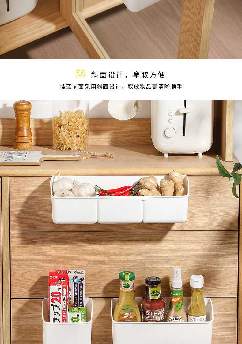 厨房柜门挂篮置物架橱柜内侧收纳盒葱姜蒜收纳篮宿舍挂篮跨境批发