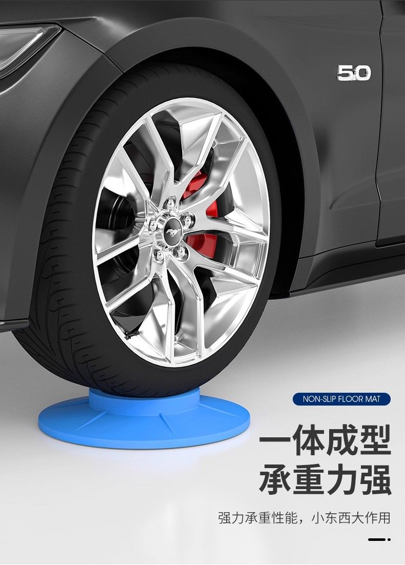 Washing machine foot pads, anti-slip, vibration dampening, universal rubber