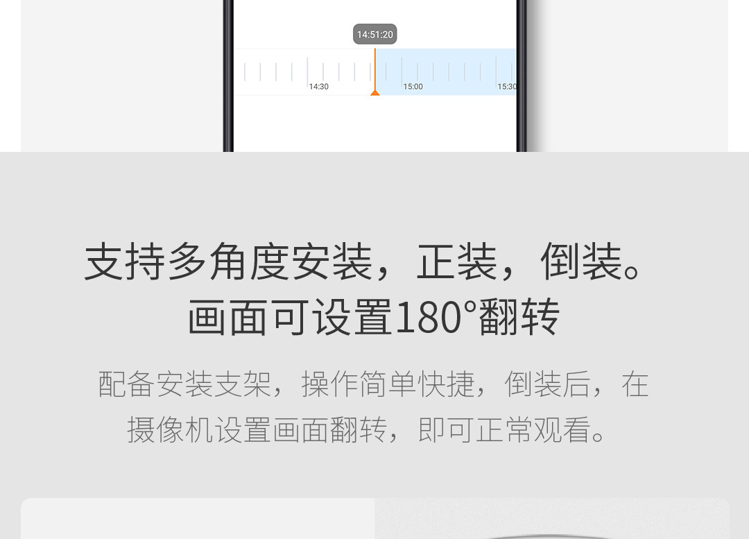 4MP-Sicherheitskamera mit Nachtsicht, Innenbereich, Mi Home kompatibel