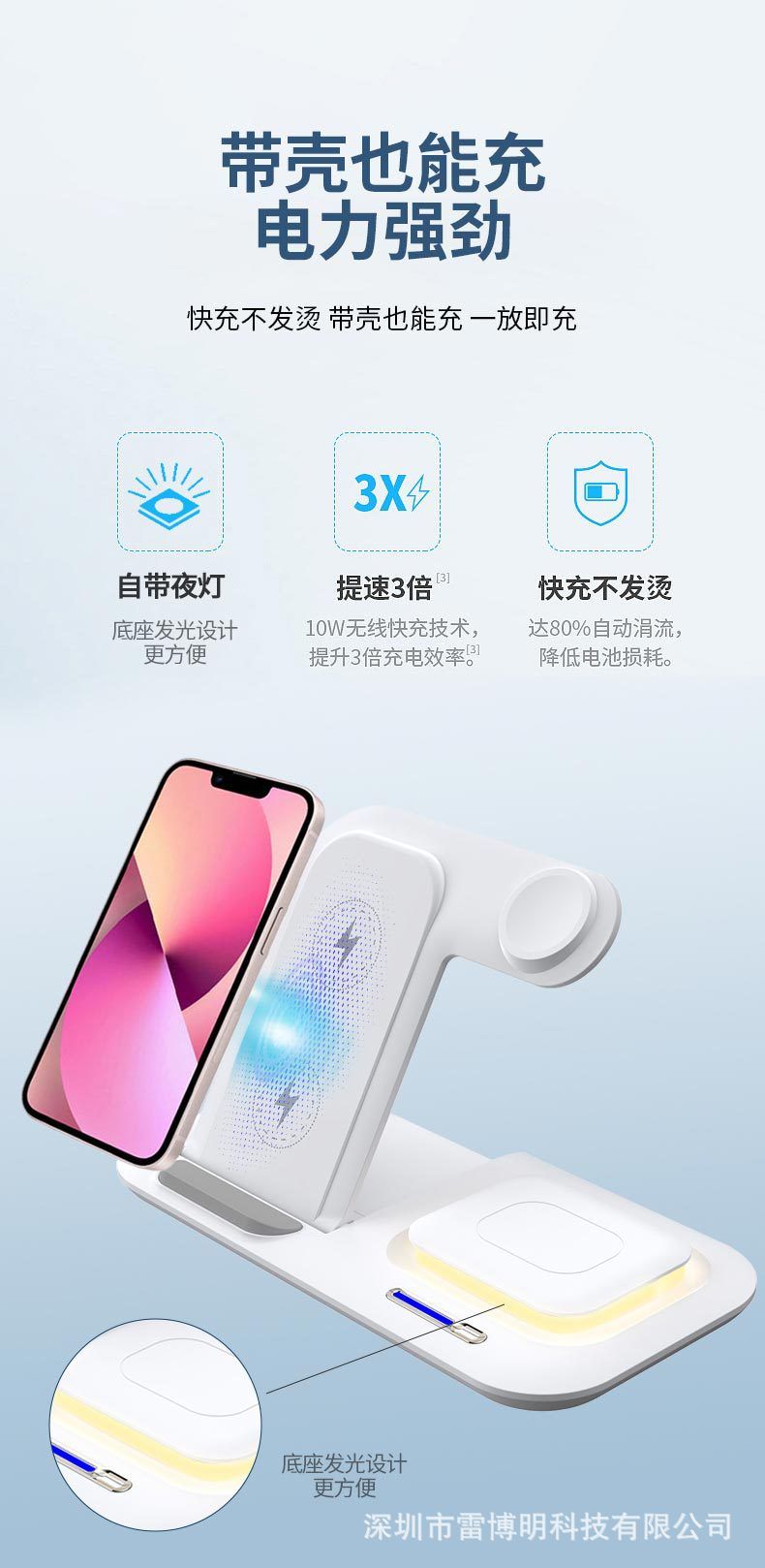 5 in 1 telefon tutucu, kablosuz hızlı şarj, gece lambası, katlanır