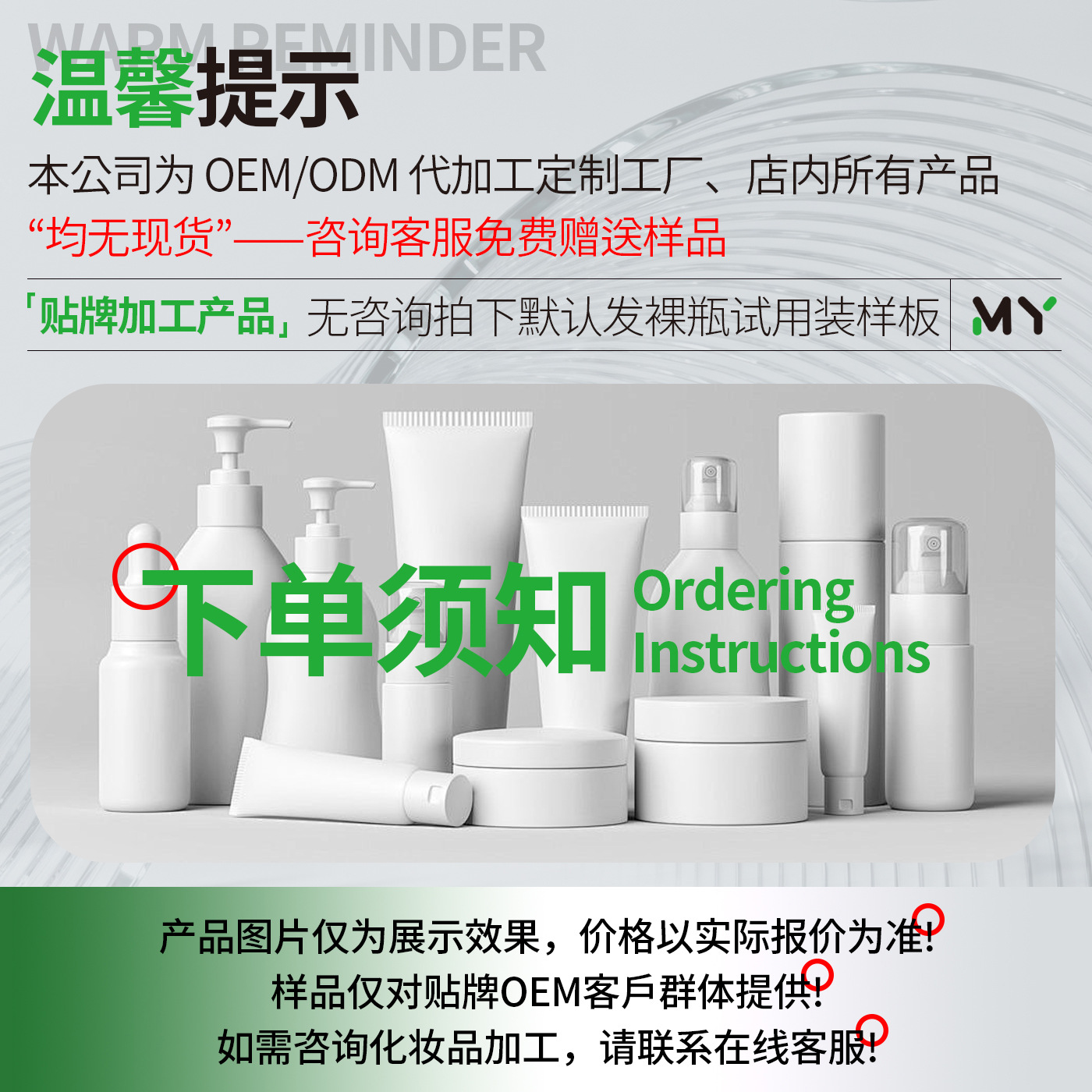玻尿酸透亮精华液代加工贴牌改善面部暗沉提亮肤色玻尿酸精华液