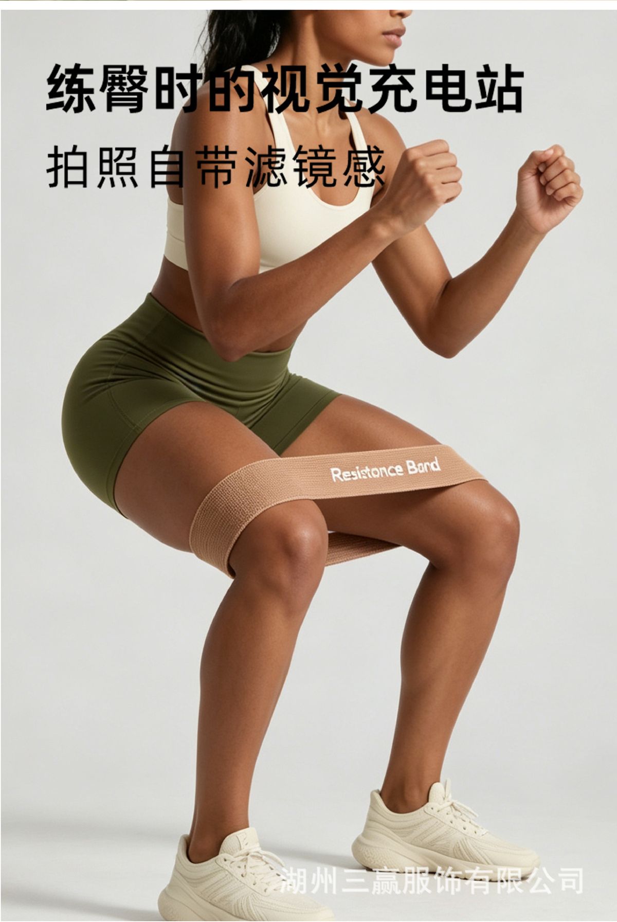 Glute resistance band for leg training and stretching