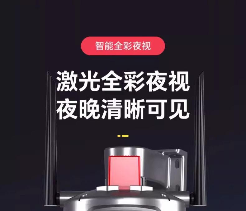 4G摄像头免流量不用wifi网络360度无死角家用手机远程太阳能监控