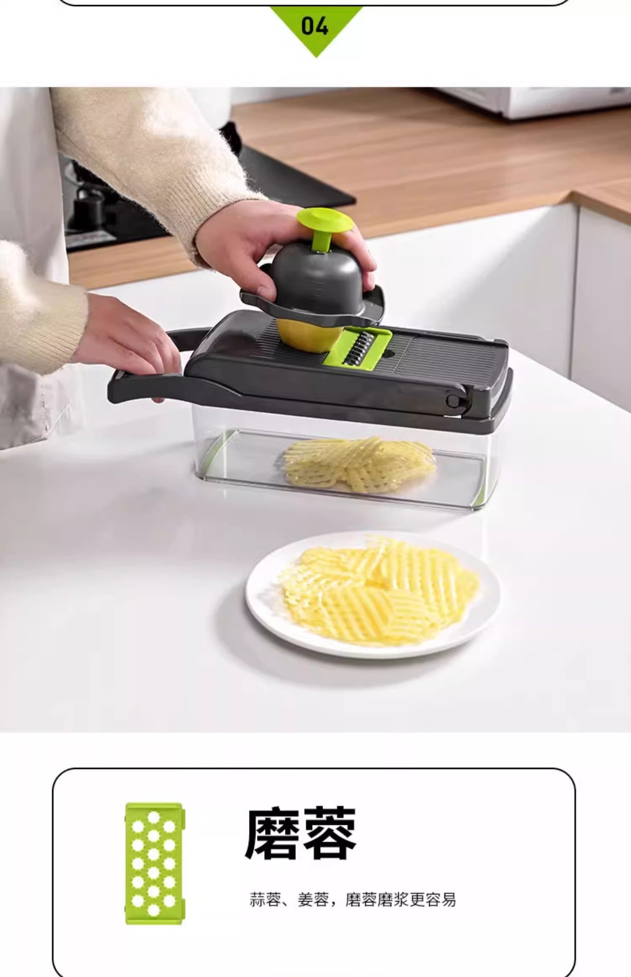 16-in-1 vegetable and fruit cutter, slicer, shredder