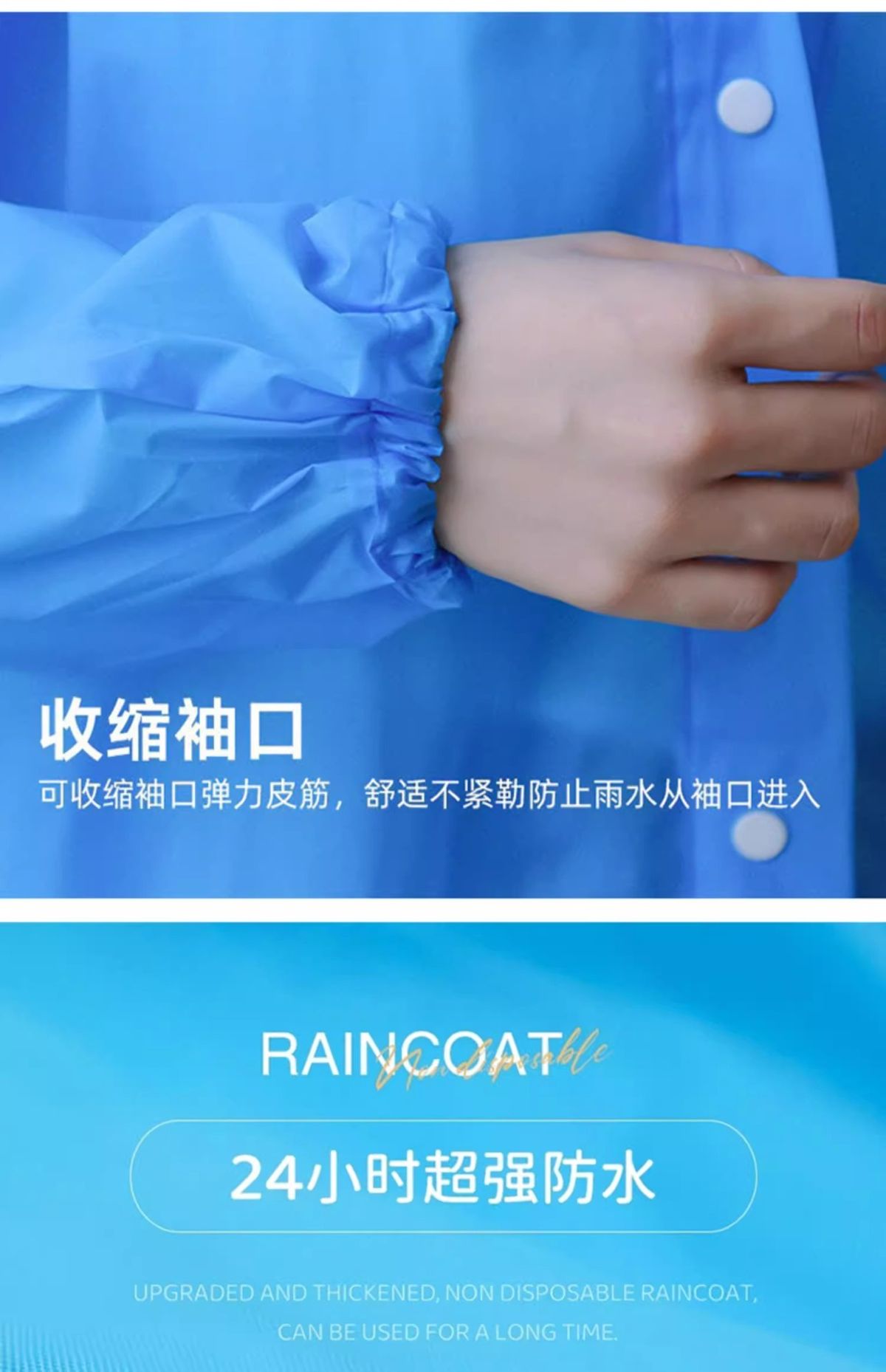 Reusable waterproof raincoat poncho, thickened portable full-body