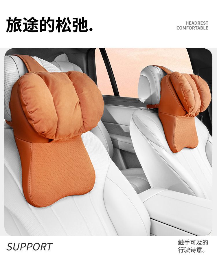 汽车头枕护颈枕四季通用记忆棉车载枕头颈枕通风透气汽车靠枕套装