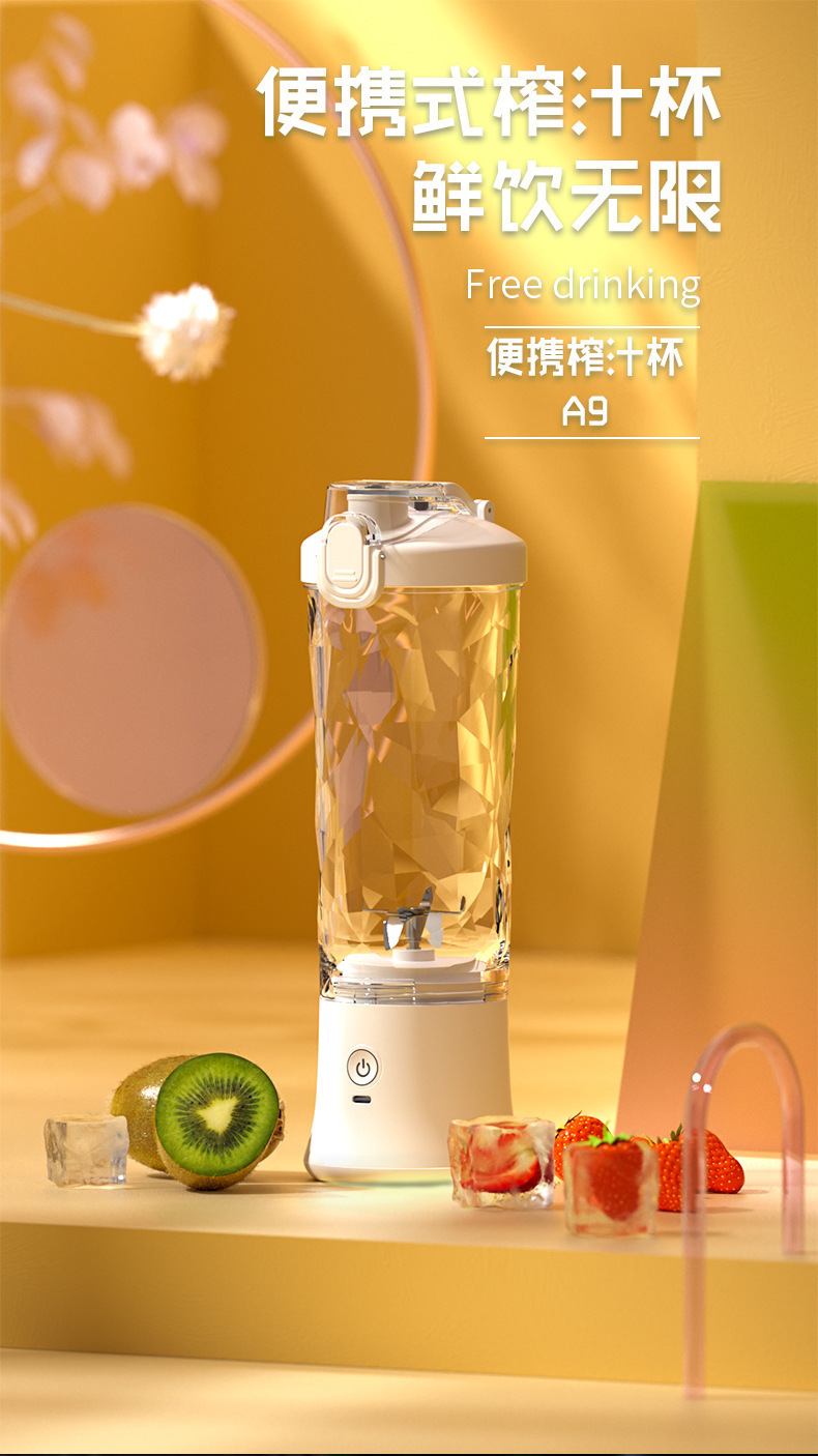 Taşınabilir meyve suyu sıkacağı, 600ml, çift işlevli
