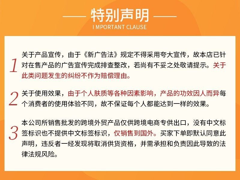 可代工跨境外贸阿甘油&角蛋白头皮精华Hair serum盒装次抛精华