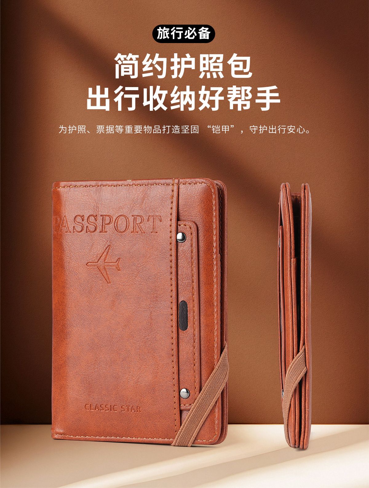 Multifunctional travel document and passport organizer