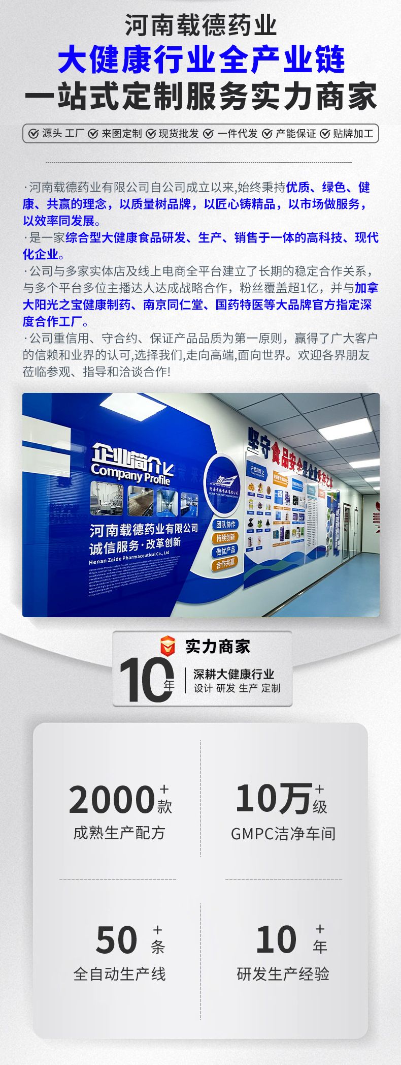 蛋白粉代加工 源头厂家乳清蛋白粉健身运动蛋白粉oem贴牌定制