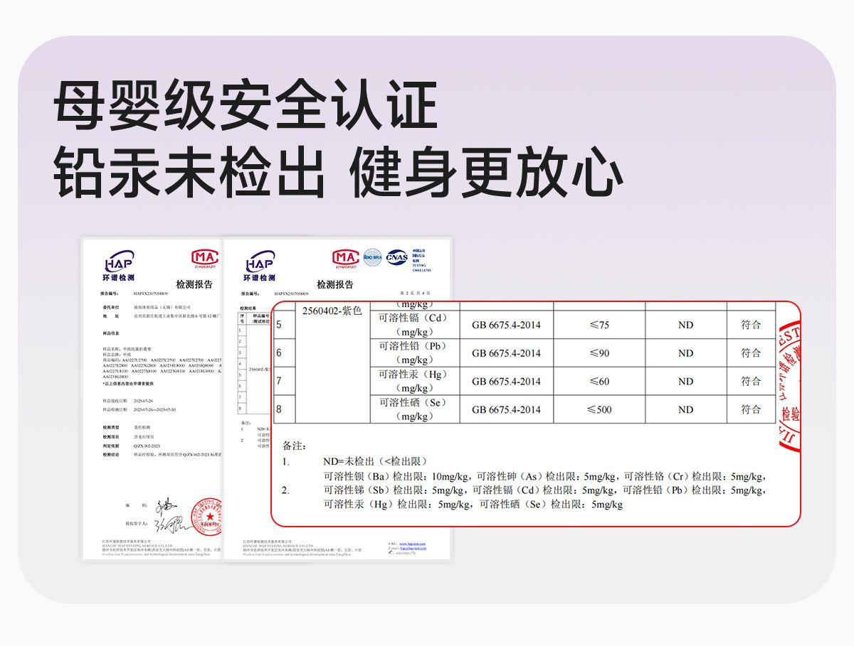 可折叠便携瑜伽垫体式标识折叠垫室内健身运动多场景适用折叠垫