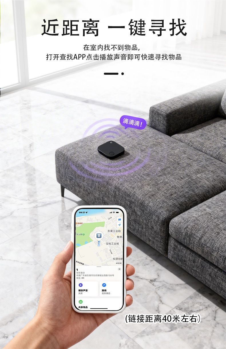 GPS pet tracker with Apple FindMy compatibility