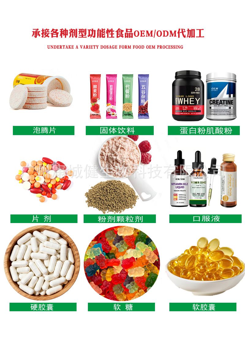 Peynir altı suyu proteini tozu özelleştirilmiş protein tozu ihracatı çilek aromalı çikolata çeşitli aromalar OEM OEM kaynağı
