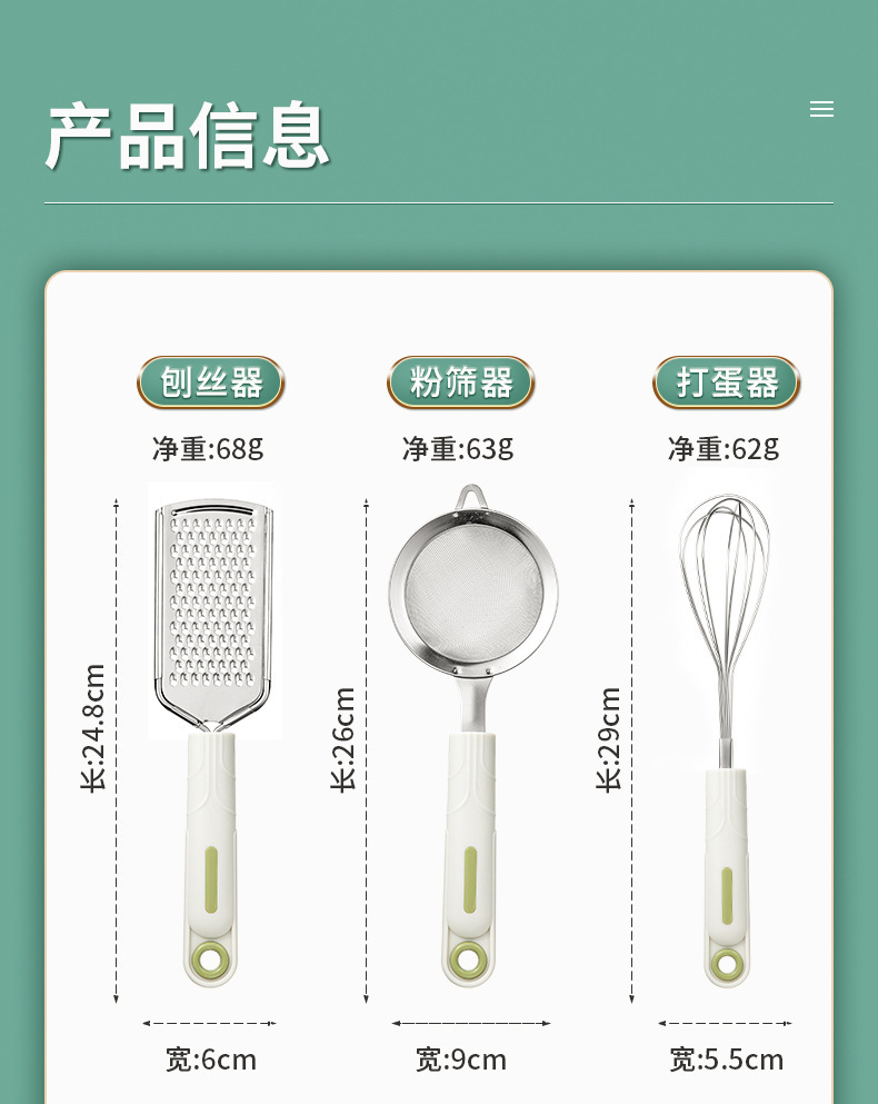 Kitchen Tool Set with Peeler and Accessories