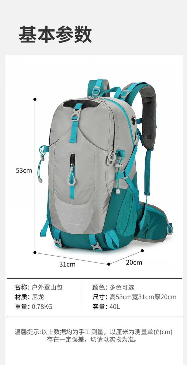 Hiking backpack 40L, waterproof