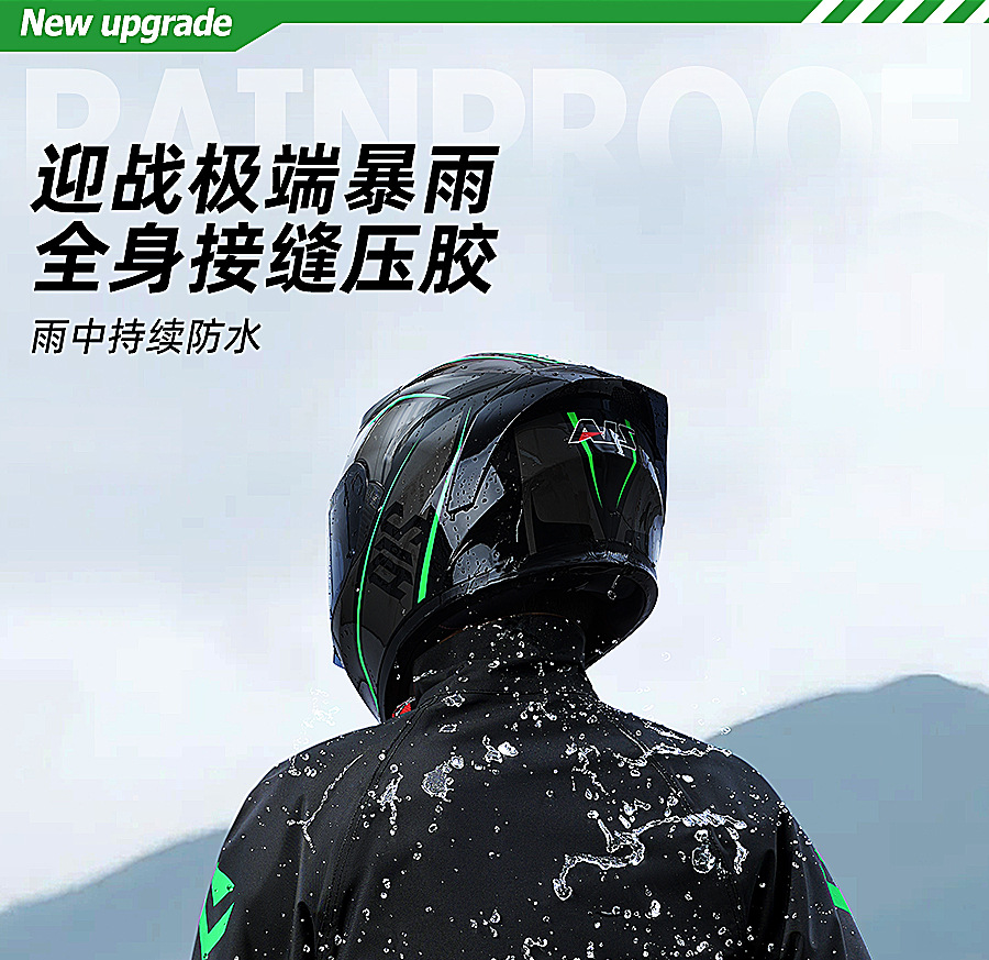 Bicycle Raincoat Set, 2-Piece, Motorcycle, Reflective